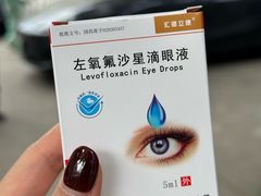 -上海市眼病防治中心(康定路院区)