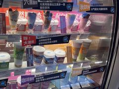 -Blueglass酸奶(财富购物中心店)