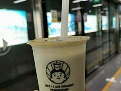 -我是酸奶君(壹方城店)