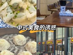 -裕兴记面馆(现代传媒广场店)