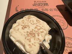 -昊·来了寿司(龙湖时代天街店)