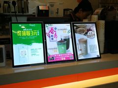 -CoCo都可(漫乐城店)