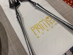 -Primo·丽莫意大利窑烤披萨