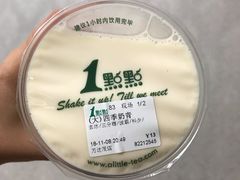 四季奶青-1点点(万达茂店)