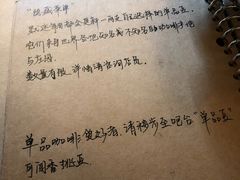 -默迹咖啡馆