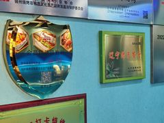 -高家烧鸽子烧烤店63年