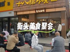 -中国政法大学(昌平校区)