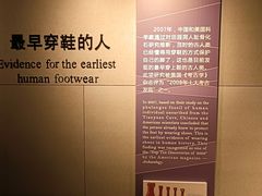 -北京周口店北京人遗址博物馆