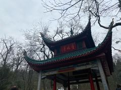 -岳麓山风景名胜区