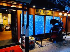 -加太贺日式和风料理