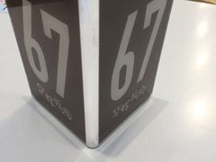 -华辉拉肠(同福店)