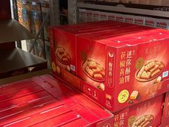 -山姆会员商店(上海浦东店)