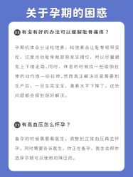 点击看大图 -杭州贝瑞斯美华妇儿医院·早孕·产检·儿科