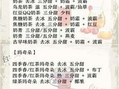 -1点点(新会店)