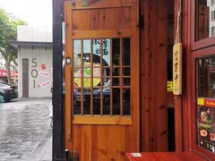 -Ramen满吉·豚骨拉面(丽园路店)