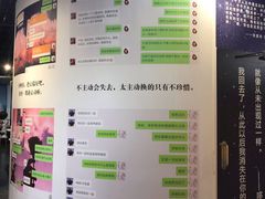 -上海外滩星空失恋减压馆(外滩旗舰馆)