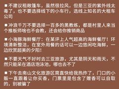 -三亚亚龙湾雅高美爵酒店