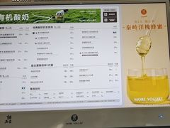 -茉酸奶(高科山姆店)