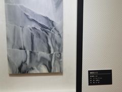 -奥加美术馆