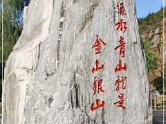 -潭溪山