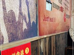 -地锅印象(兴宁北路店)