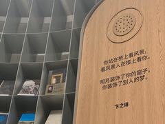 -思南书局·诗歌店