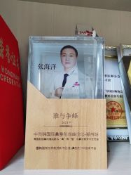 -郑州米兰柏羽集美医疗美容医院