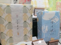-阮大兴糕团(滨江宝龙店)