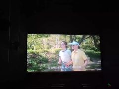 -中影国际影城(东方新天地CINITY店)