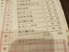 -敦煌喜宴(万达广场店)