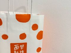 -BreadTalk面包新语·烘焙蛋糕(金光华广场店)
