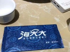 -海大大蒸汽海鲜餐厅·粤菜·特色小炒(欢乐颂店)