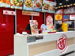 -永和大王(宜山店)