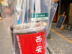 -陈学正酸梅汤(大学习巷店)