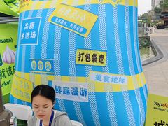 -城西优品道广场