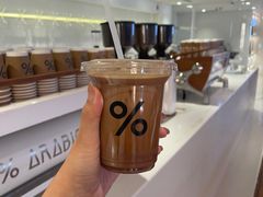 -% Arabica阿拉比卡咖啡(武汉天地店)