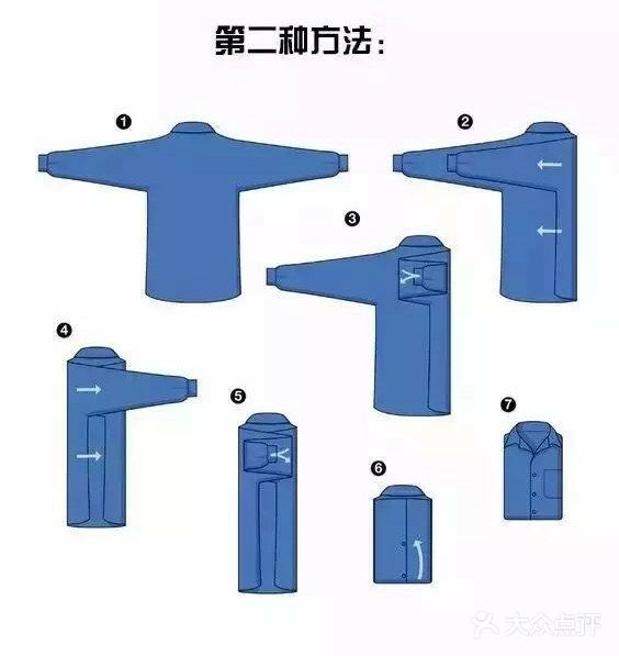 如何正确折叠衬衫💫
