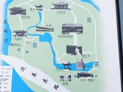 -梅园