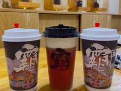 -霸王茶姬(南亚风情第壹城店)