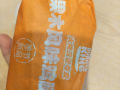 -汉堡王(北京三里屯购物中心)