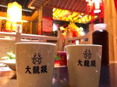 -大龙辣火锅·龙虾·烧烤(湖滨新天地店)