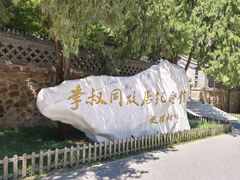 -李叔同故居纪念馆