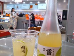 -喧闹·东方大气茶(鹅岭二厂店)