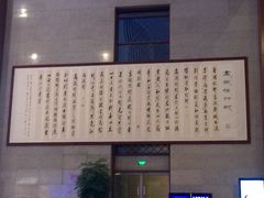-曲阜东站
