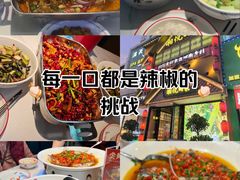 -湘悦回家(棠东店)