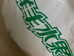 -鲜丰水果(双桂坊店)