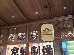 -山城辣妹子(定福庄店)