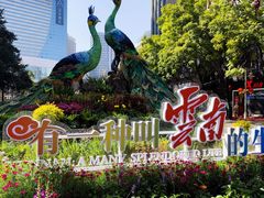 -南屏步行街