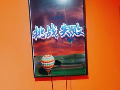 -不可思议减压馆·解压博物馆·摔碗发泄·团建定制