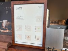-阿嬷手作(上海万象城店)